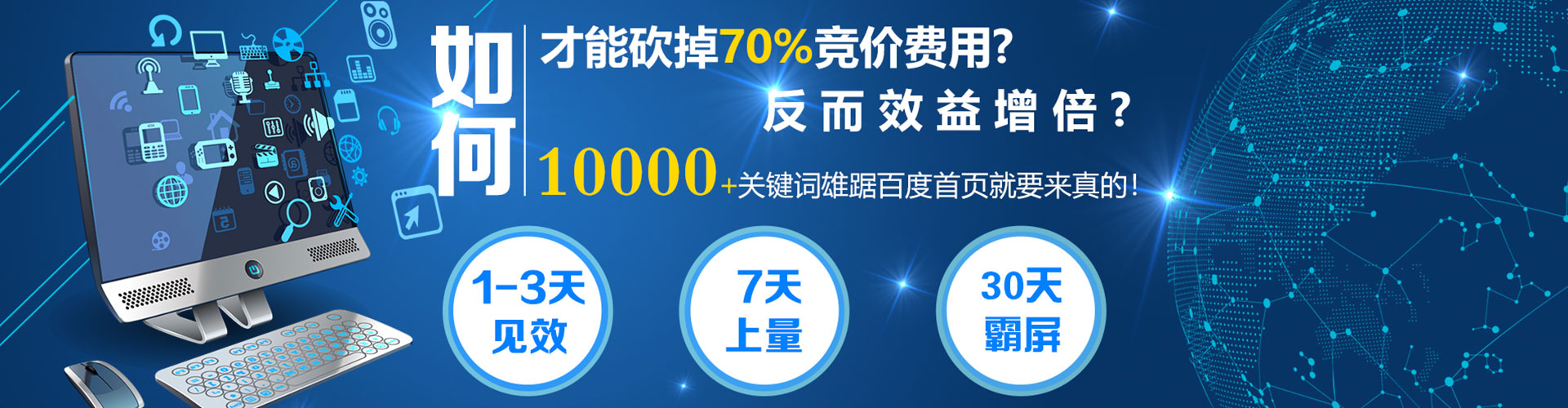兴业百度推广竞价