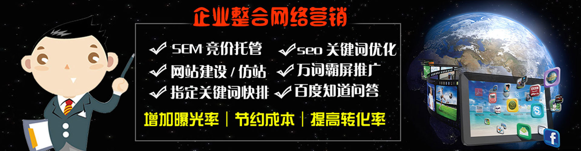 兴业百度充值返点