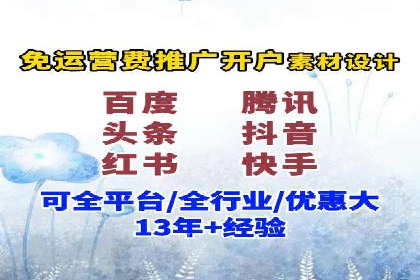 优化sem竞价，托管的秘密与案例分享