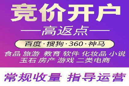 如何利用百度平台实现高效推广