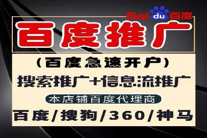 百度推广中如何提高点击率？——案例分析